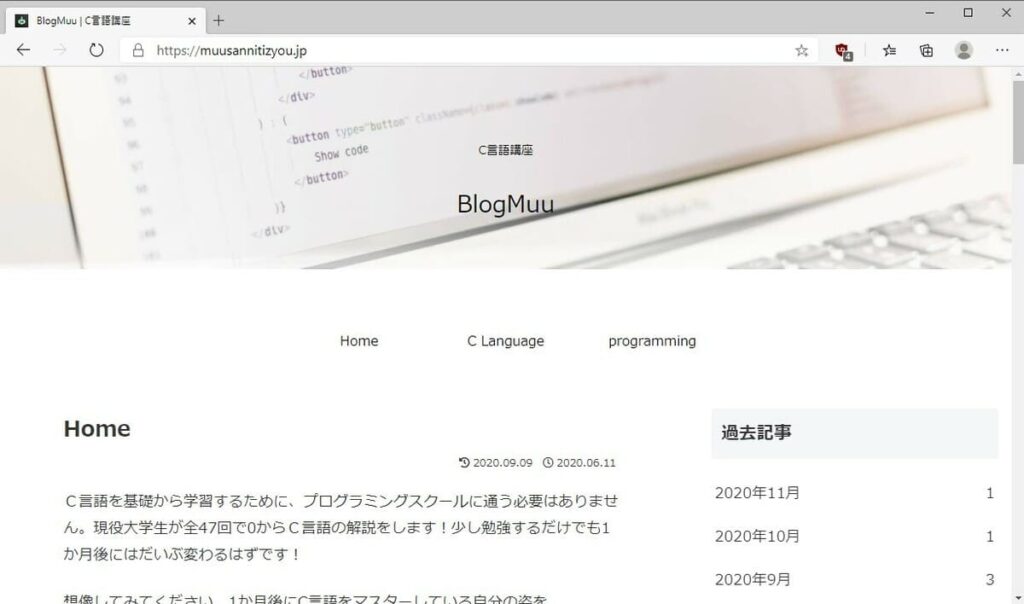 大学生が実際に使用した C言語 入門向けサイト10選 Blogmuu