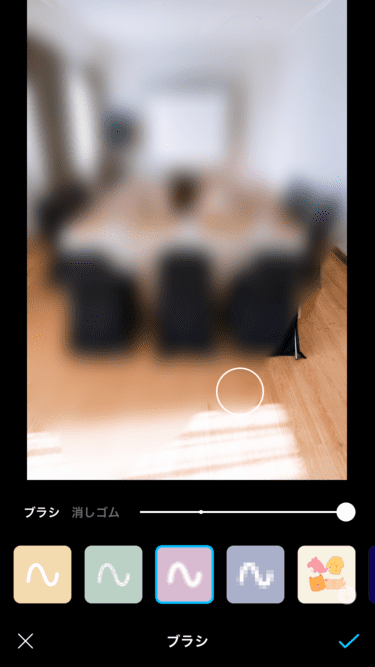 【注意点あり】Zoom 背景ぼかしの使い方（３手順）  BlogMuu